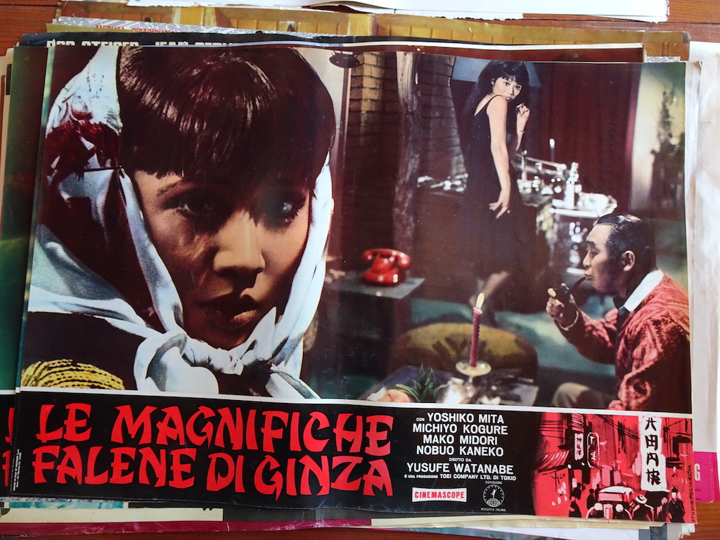 Le magnifiche falene di Ginza 3