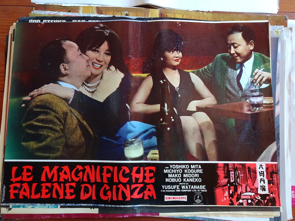 Le magnifiche falene di Ginza 5
